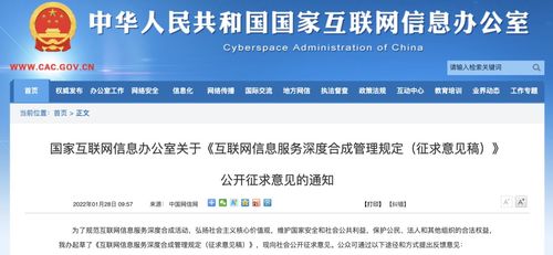元宇宙的虛火，突然涼了——互聯(lián)網信息服務的新變局